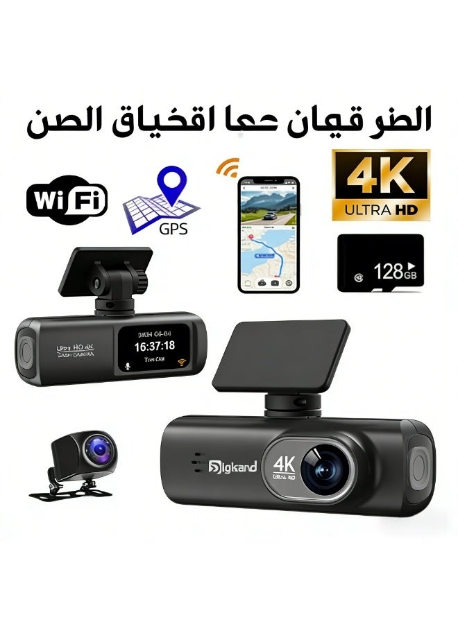 كاميرا داش كام سيارة 4K بدقة عالية عدسات مزدوجة امام وخلف - امام 3840*2160 بكسل + بطاقة 64 جيجابايت مدمجة + واي فاي داخلي + مستشعر G + جीप إس - مسجل فيديو سيارة DVR بمراقبة پاركينغ 24 ساعة - Image 1